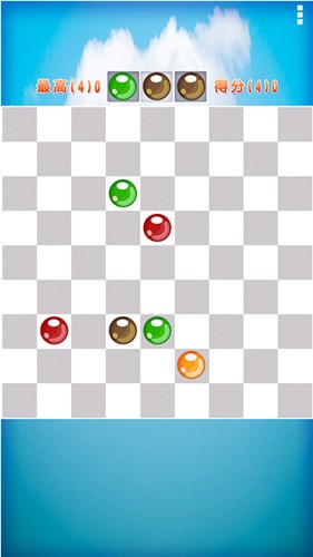 五子连珠旧版v1.8截图3