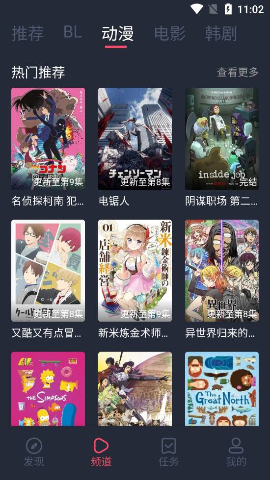 豚豚剧电脑版链接正版v1.0.0.5截图1
