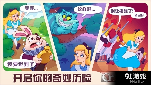 糖果精灵传奇v1.1.1.407.402.1033截图1