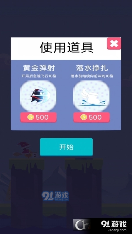 逃出生天大冒险游戏v1.6截图1