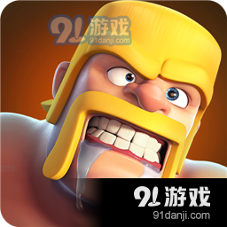 部落冲突coc国际服v15.353.27