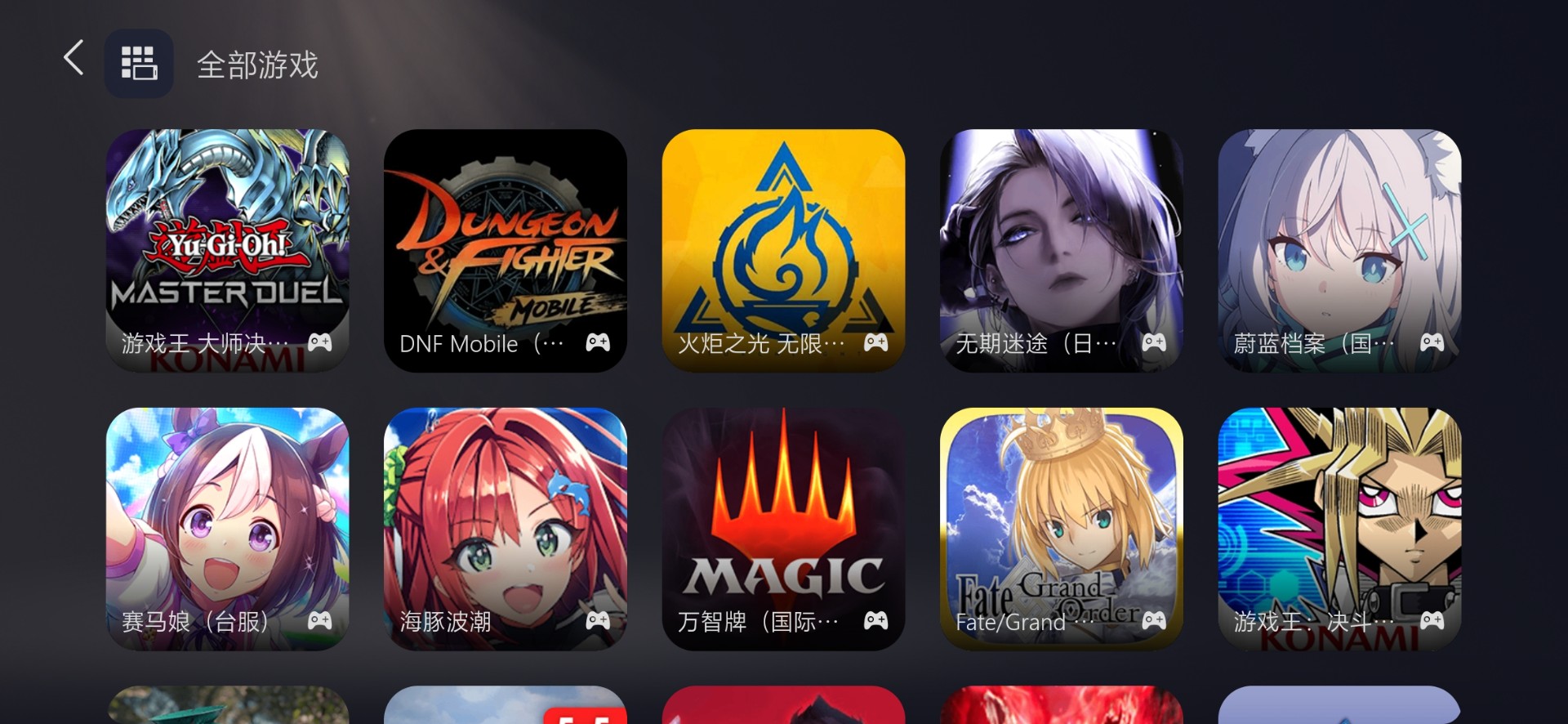 kuyo游戏盒子官网v2.0.11629截图3