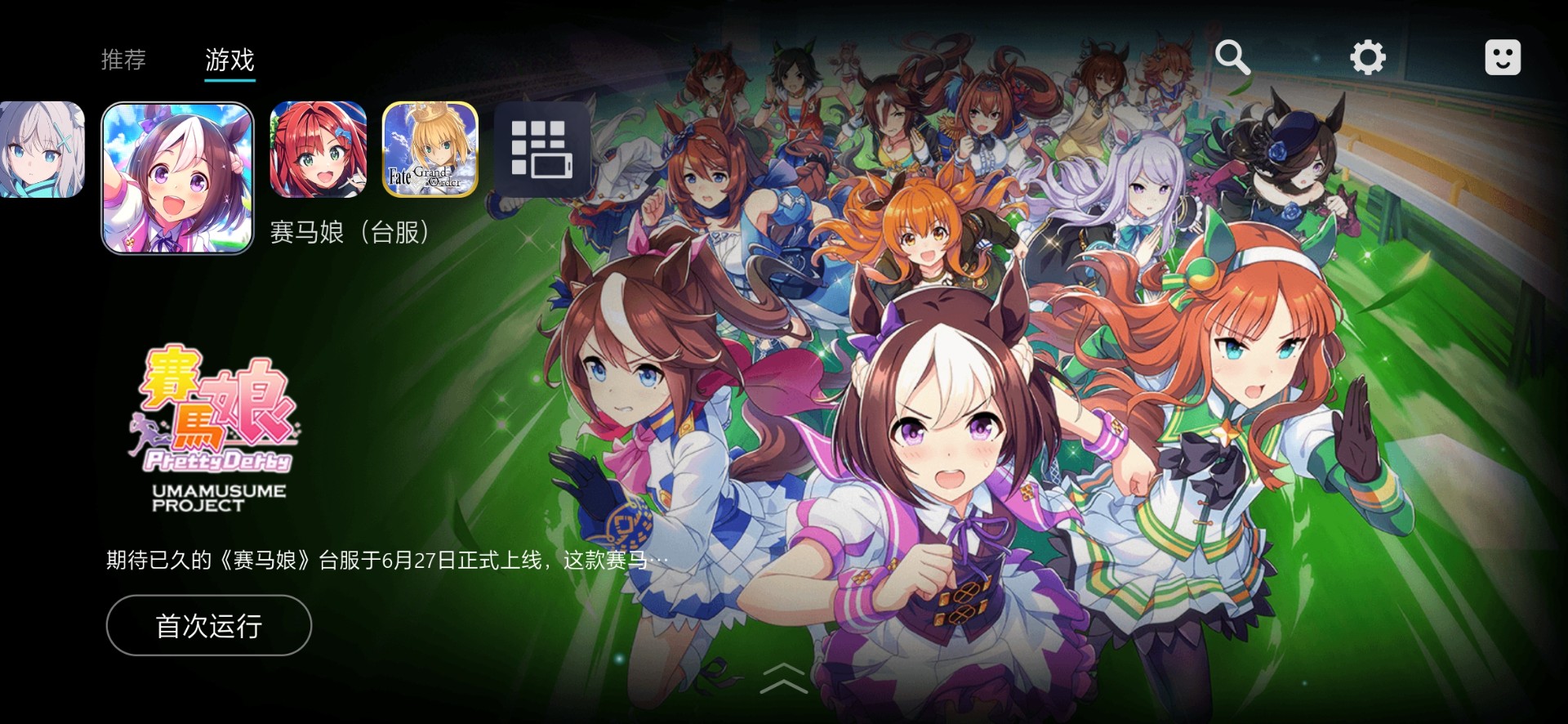 kuyo游戏盒子官网v2.0.11629截图4