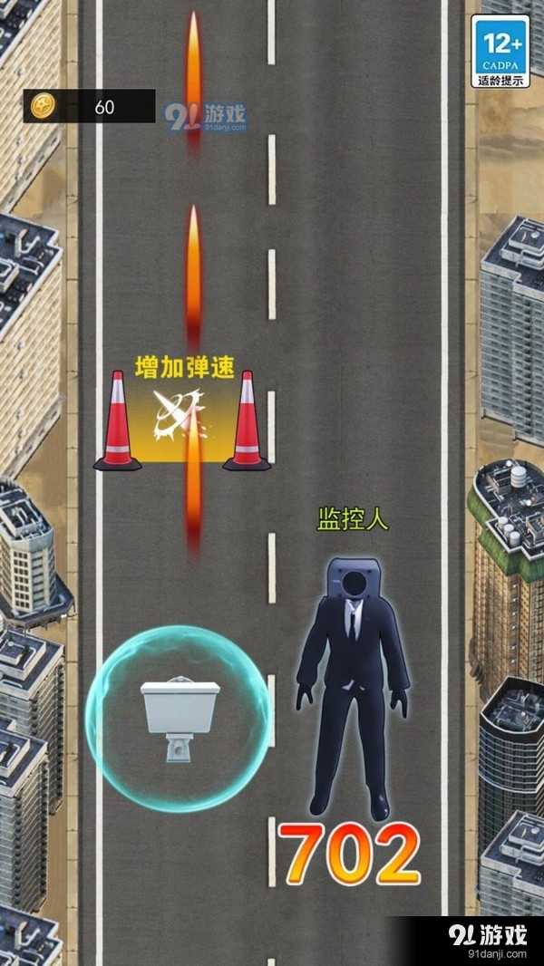 马桶vs监控v1.13截图1