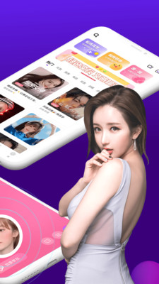 同城开黑app软件v1.4.8截图3