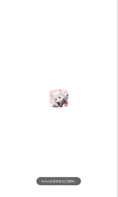 novip动漫本v1.0.4截图1