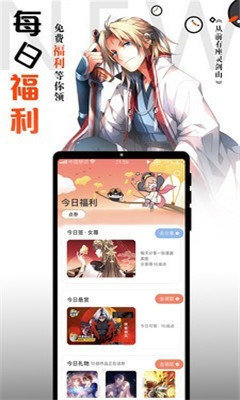 横风动漫完整版免费观看v1.3.0.7截图2