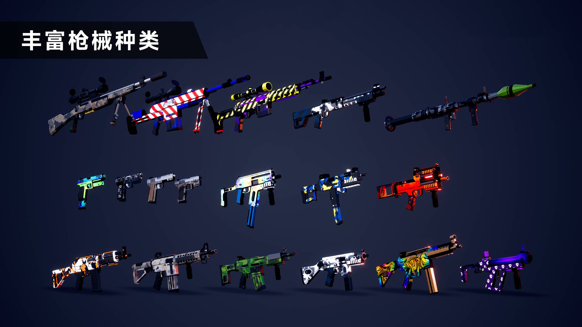 枪战特训2激战v1.4截图1