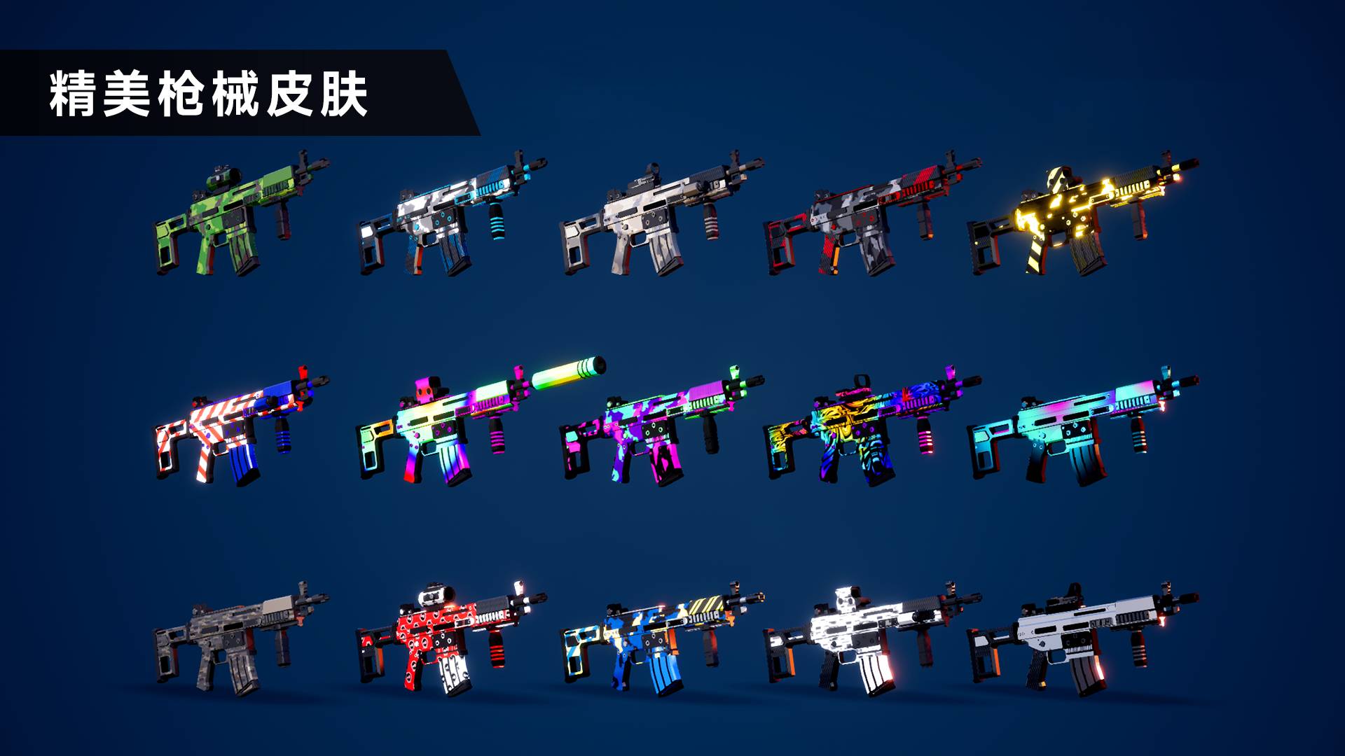 枪战特训2激战v1.4截图2