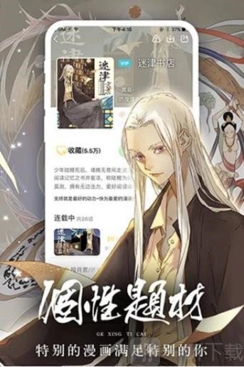 boylove正版v1.1.13截图1
