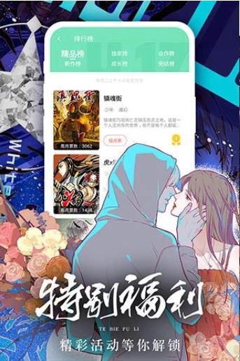 boylove正版v1.1.13截图2