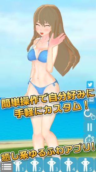 3D少女ai模拟器破解版v2.5截图2