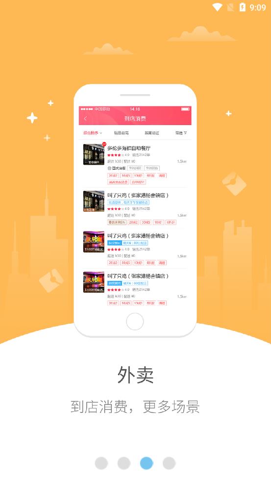 新乐同城5.9截图2