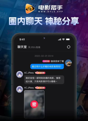 电影猎手官网首页v1.0.6截图1
