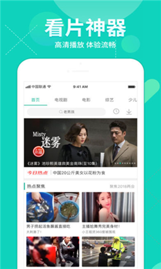 D2天堂安卓v1.0.4截图2
