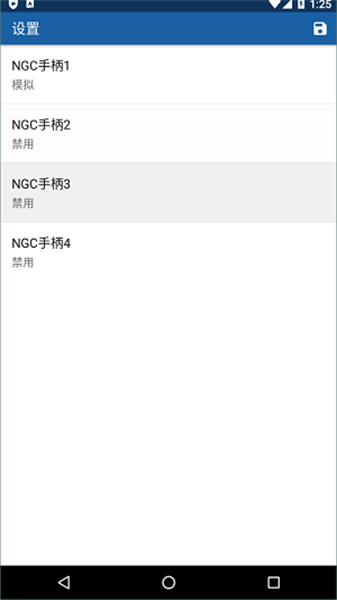 ngc模拟器游戏v5.8截图2