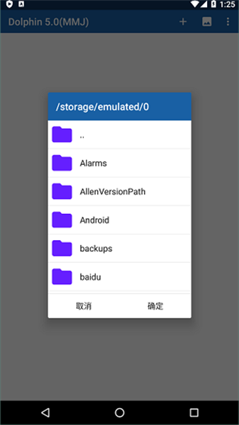 ngc模拟器游戏v5.8截图4