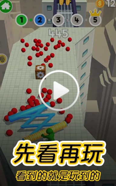 摸摸鱼游戏免费v2.3.4截图3