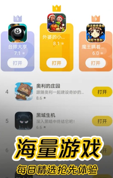 摸摸鱼游戏免费v2.3.4截图4
