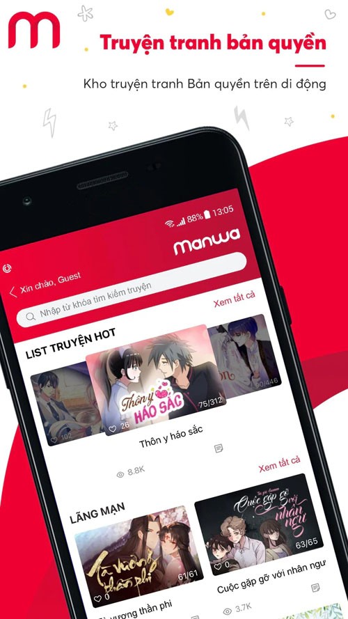 Manwa正版2.4截图1