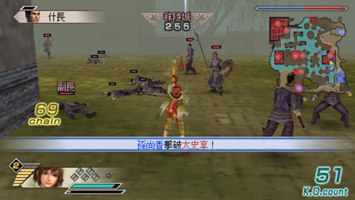 真三国无双5汉化补丁1.23v.12.30.20截图4
