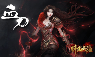 卧虎藏龙百度版v1.1.13截图4