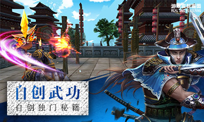卧虎藏龙百度版v1.1.13截图5