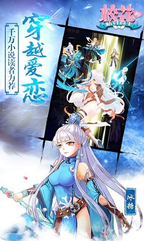 校花梦工厂BT果盘版v1.3.6.5截图3
