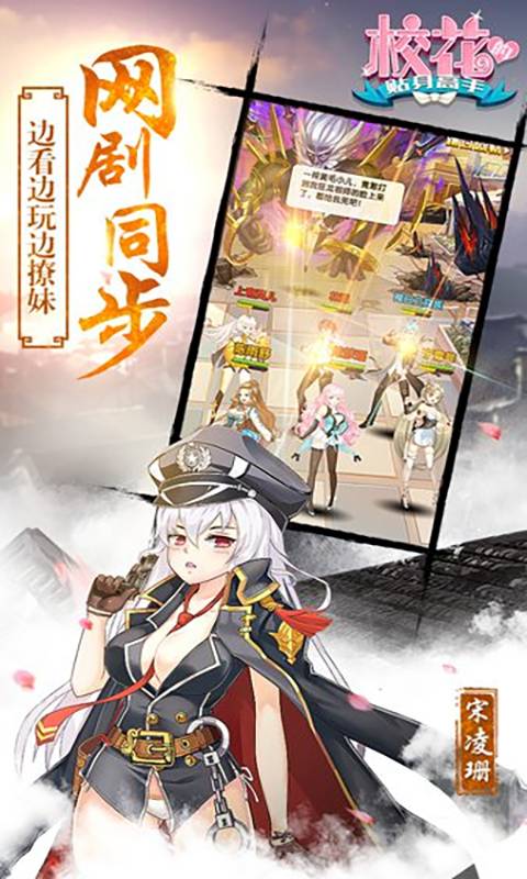 校花梦工厂BT果盘版v1.3.6.5截图4