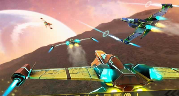 火星任务修改版v1.3.4截图1