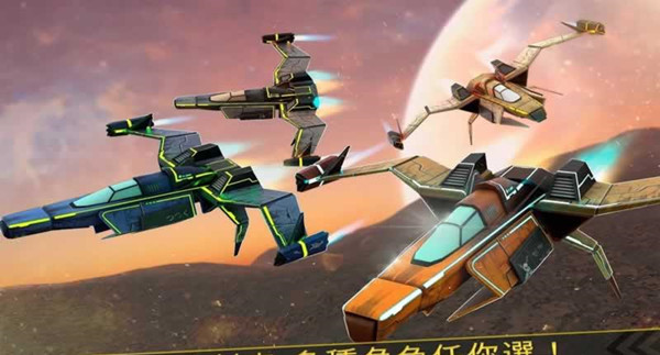 火星任务修改版v1.3.4截图3