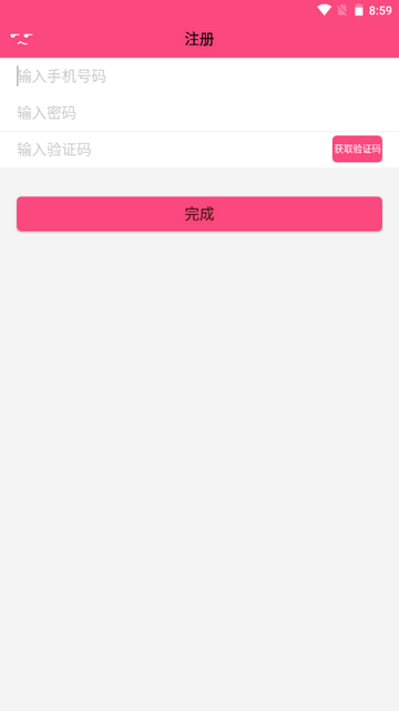 萌呷动漫v1.5.3截图1