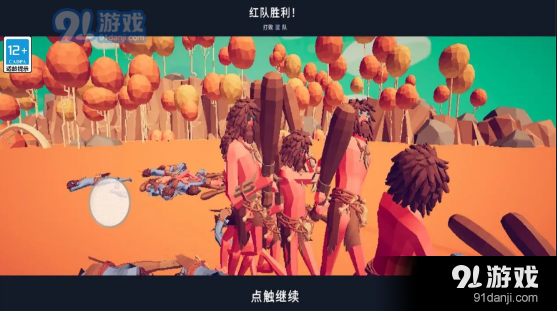 全面战争模拟器部落时代无广告v1.1.6截图4