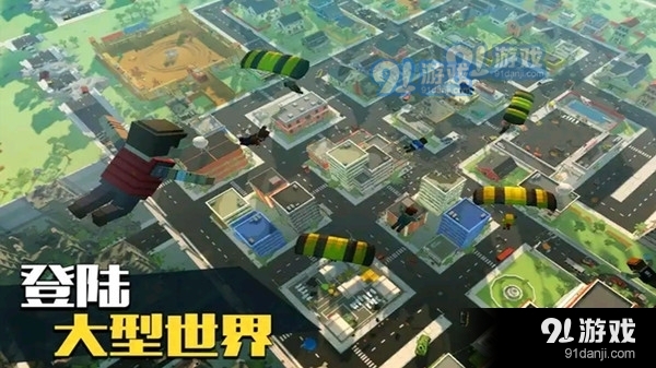 僵尸逃亡大作战v1.3.8截图3