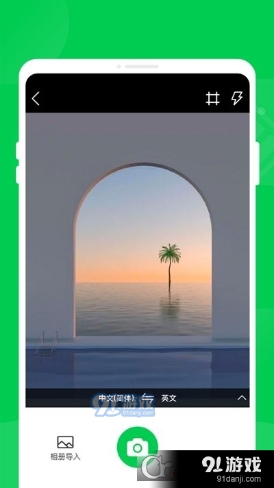 轻松省电管家v1.1.5截图3