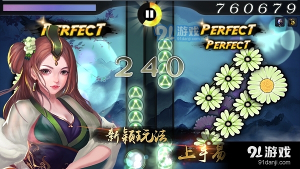 大琴师贰手游无广告vV2.0.11截图1
