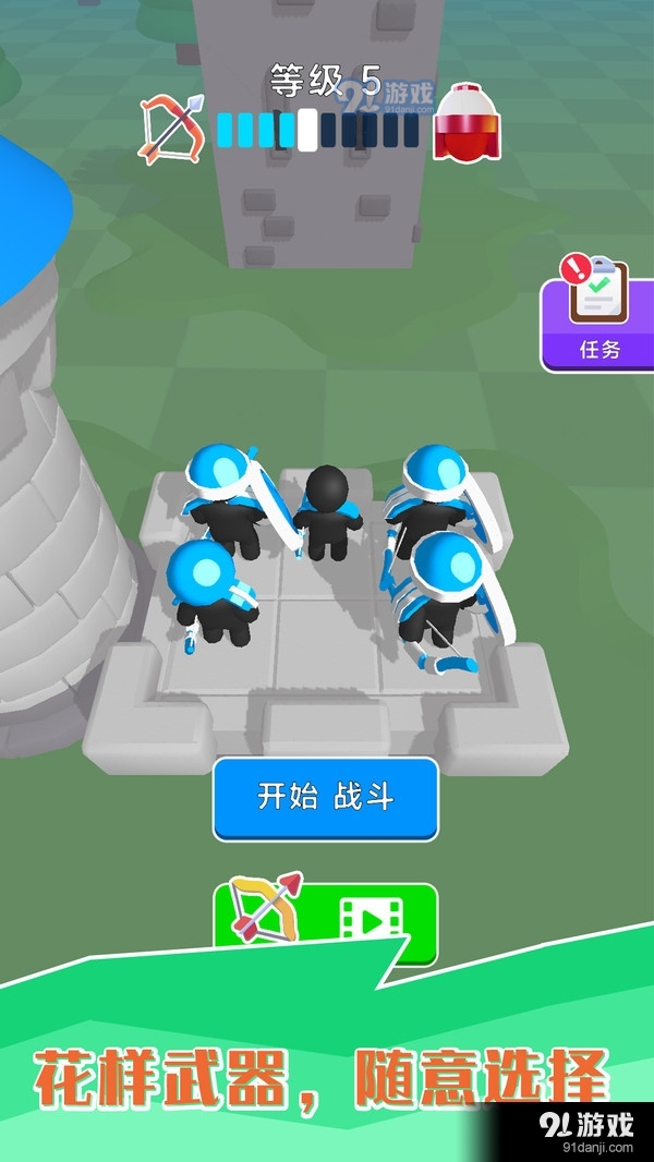 小黑人快打v189.2.0.3023截图2