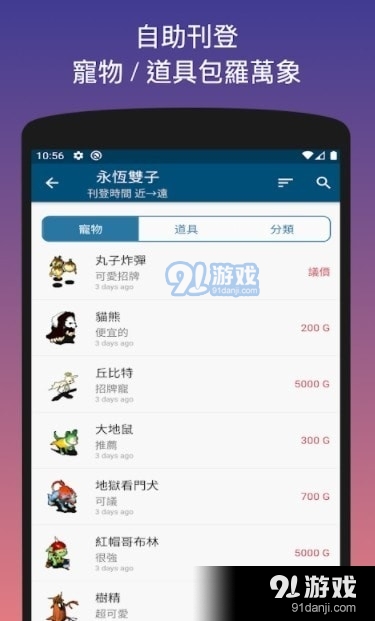 法兰城市集v1.4.6截图1