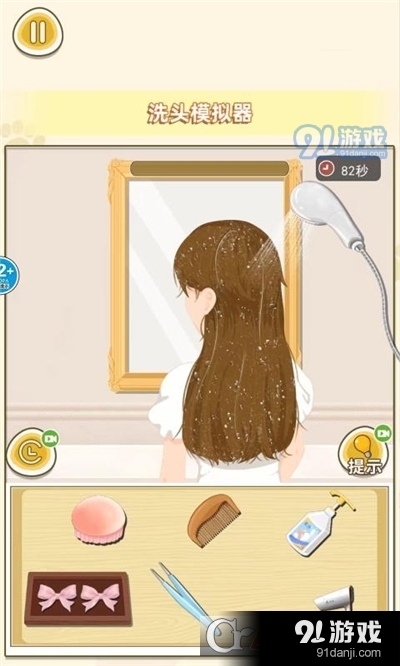 美容美发达人手游v1.7截图4