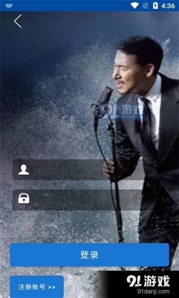 LinLi音乐免费版v3.7.5截图3