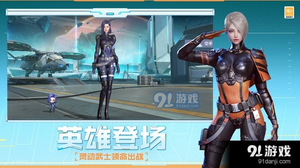 穿越火线-枪战王者v1.1.320.626截图4
