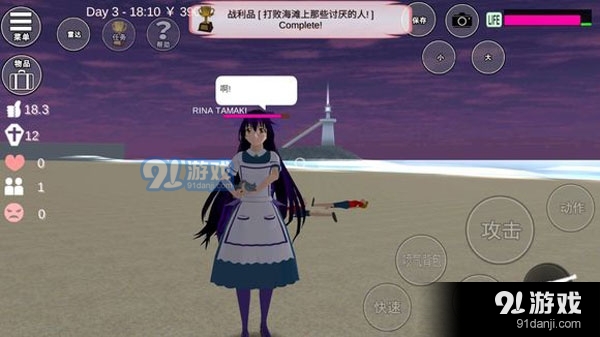 樱花校园模拟器免广告版v3.2.13截图4
