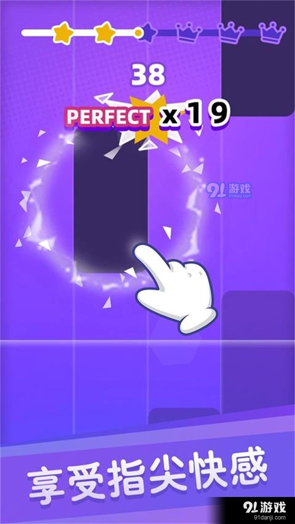 白块儿达人节奏钢琴白块v1.54截图2
