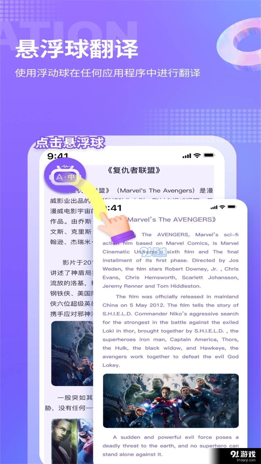 诺原游戏翻译v1.1.6截图1