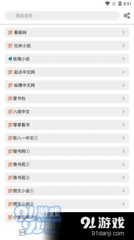 Legado官网版v3.21.052627截图2