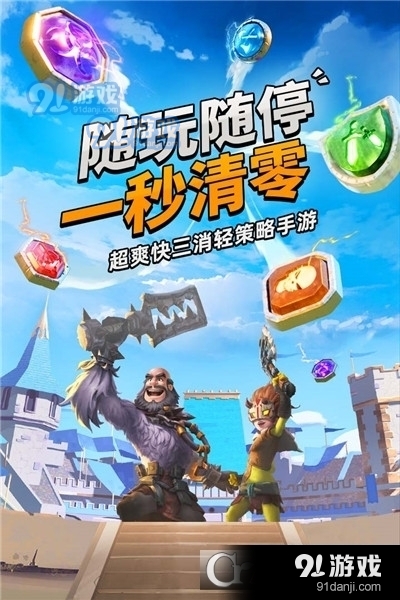 谜题大陆单机版v6.1.19截图4