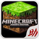 我的世界助手盒子手机版v2.5.3.8