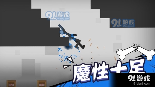 粉碎火柴人v1.3.7截图1