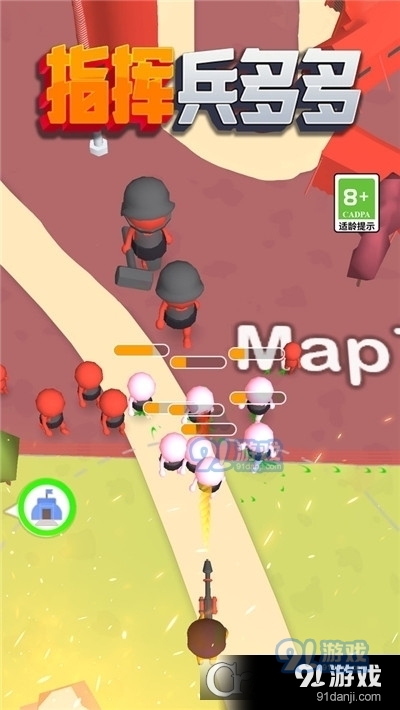 指挥兵多多手游v1.1.5截图4