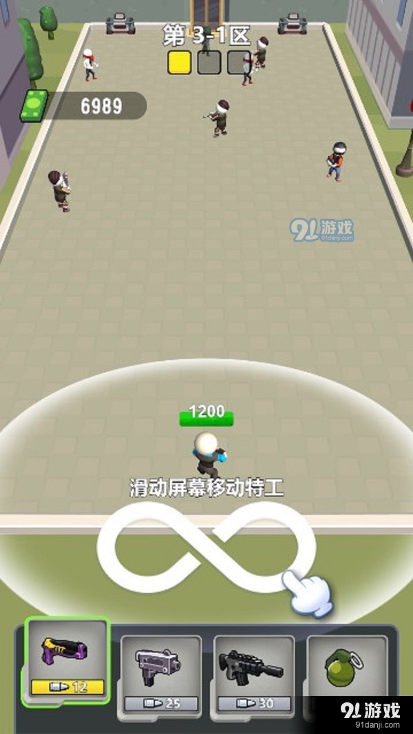 光头特工v1.3.4截图4